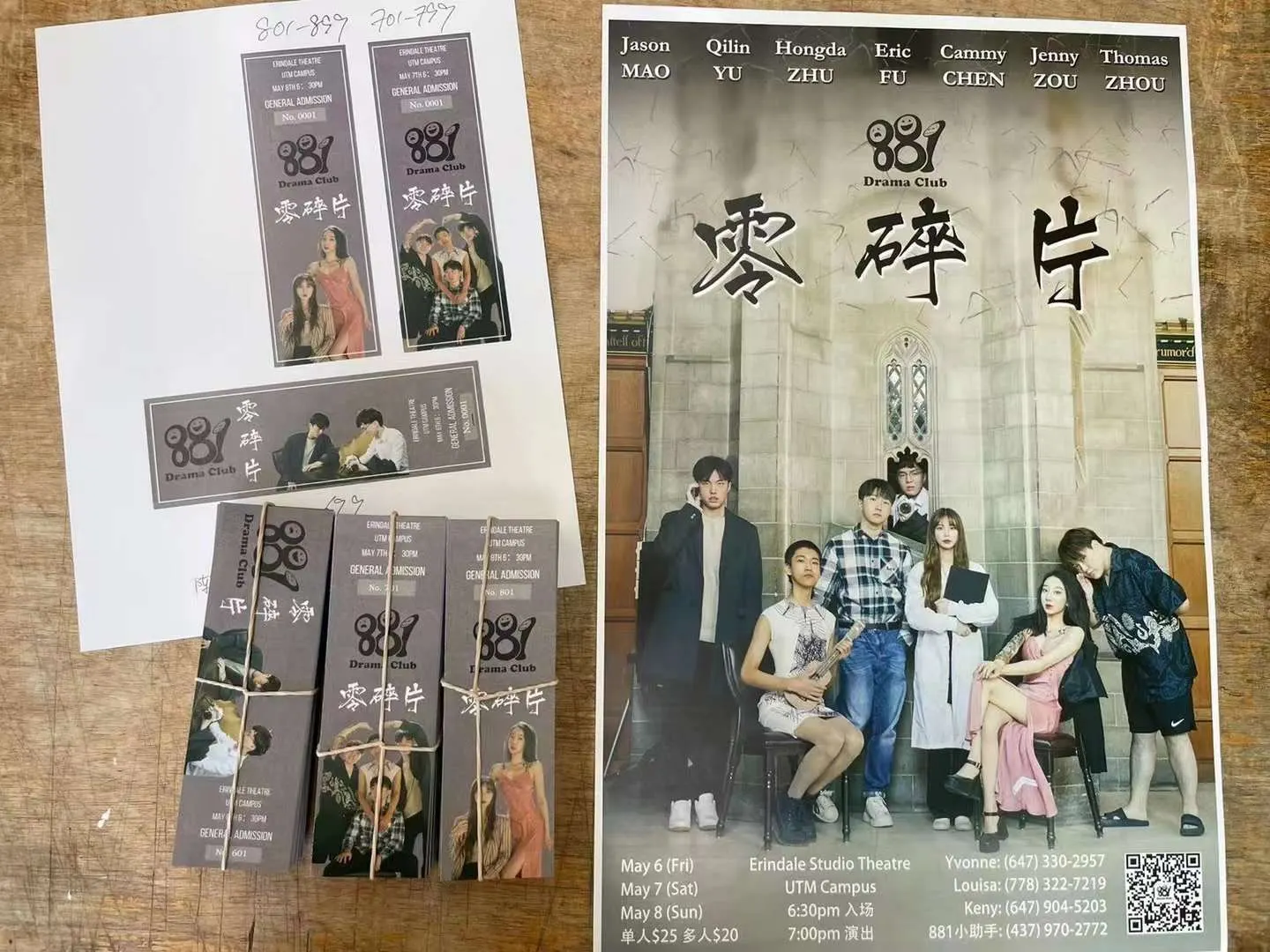 Posters and tickets for the drama club production